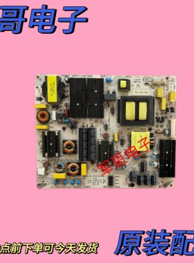 康佳LED65X8 LED65M1原装电源板34017665 35022737 KIP+L210E02B2