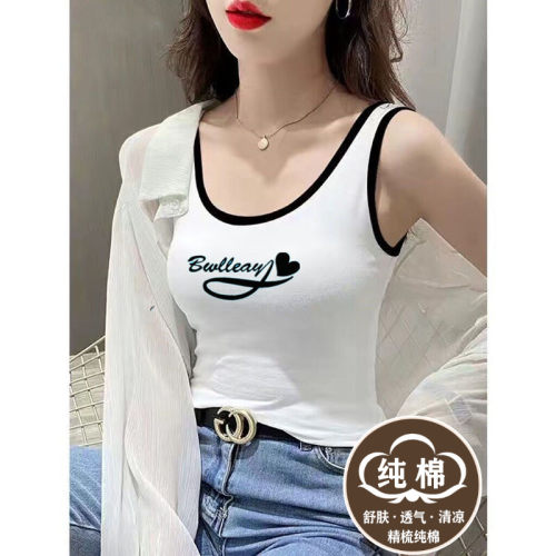 纯棉吊带背心女内搭外穿
