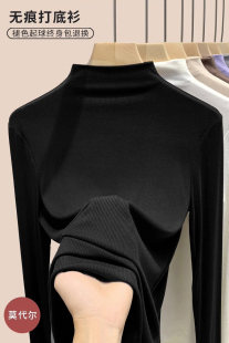 上衣春秋冬2025新款 T恤基础款 女内搭莫代尔长袖 黑色半高领打底衫
