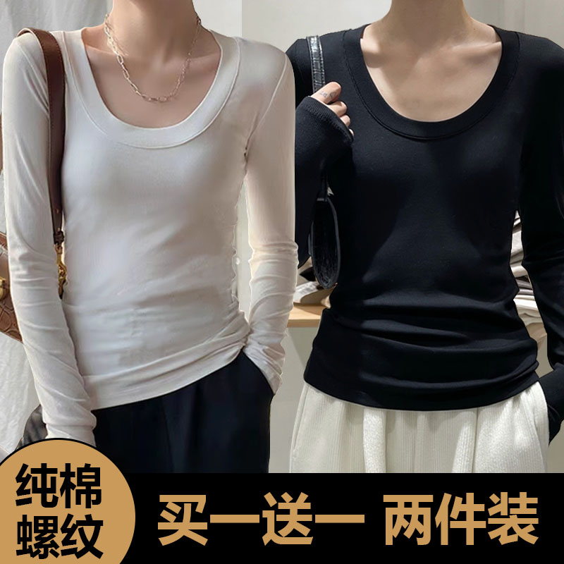 2024年春秋新款纯色螺纹U领长袖