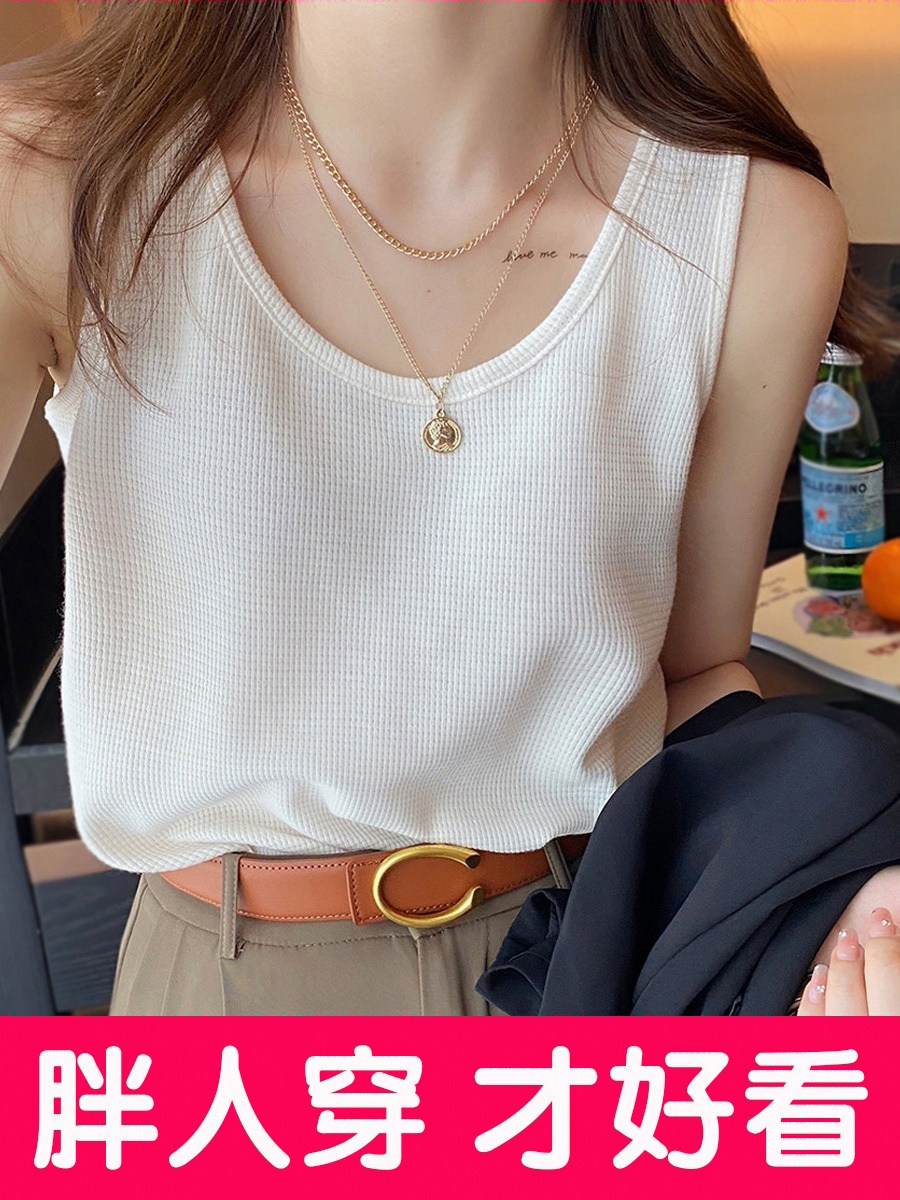 白色吊带背心女遮副乳宽肩带大码西装内搭打底衫夏季外穿无袖上衣