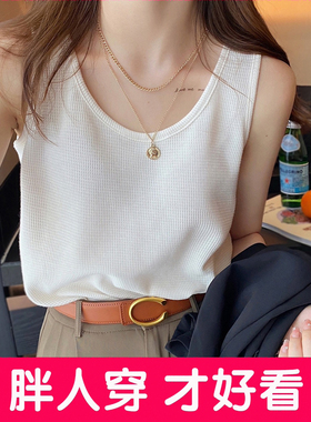 白色吊带背心女遮副乳宽肩带大码西装内搭打底衫夏季外穿无袖上衣