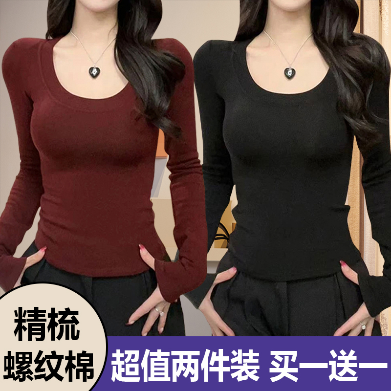 气质低u领内搭打底衫t恤女