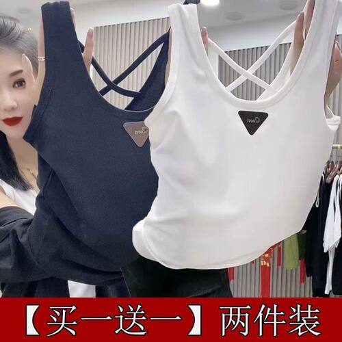 修身显瘦打底内搭女士背心