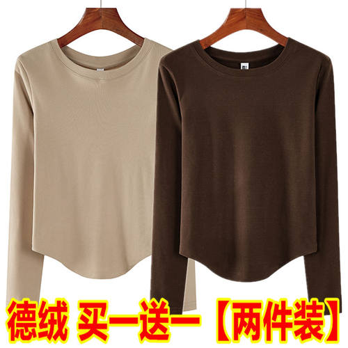 秋冬圆领德绒发热纯色圆弧下摆外穿打底衫长袖上衣修身内穿T恤女 - 封面
