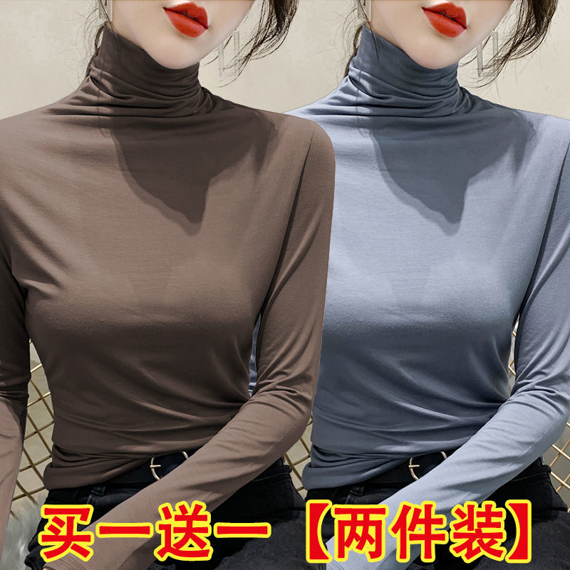 莫代尔高领打底衫女2024年新款