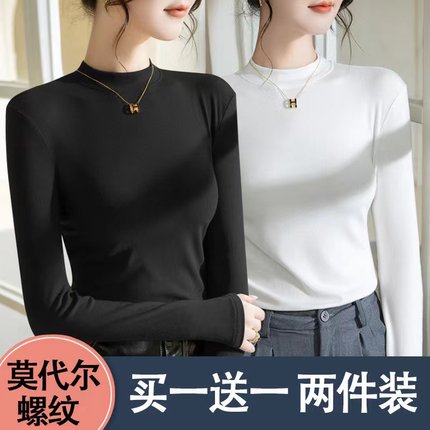 春秋莫代尔螺纹大码小立领百搭外穿长袖加绒内搭修身打底衫上衣女