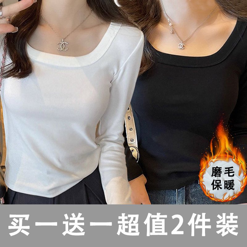 莫代尔螺纹新款正肩长袖t恤女方领磨毛德绒内搭高级感打底衫上衣