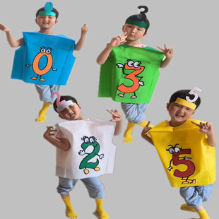 儿童标点符号表演装省略号句号专名号破折号数字标点符号演出服装