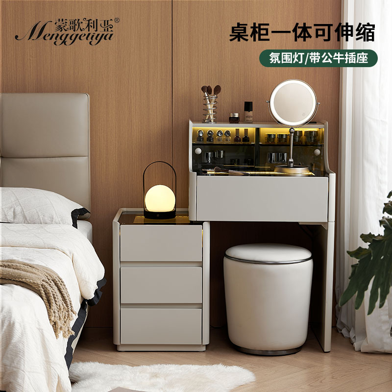 蒙歌利亚卧室意式床头小型梳妆台图片