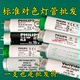U35 对色灯箱D65 U30飞利浦对色灯管D65灯管 CWF D50 TL84
