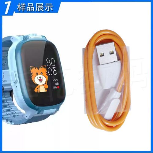 适用Gionee金立Yogo儿童电话手表充电线智能手表磁吸冲电线零配件