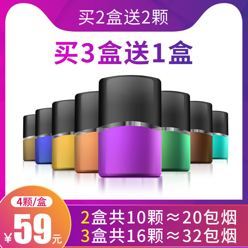 Optical pickup Electronic Cigarette Smoke bombs 2019 new pattern 2018 man lady Fruit flavor disposable Smoke bombsin the  ZIPPO/Swiss Army Knife/Glasses , For tobacco products, Smoke bombs fumes category - from Buy2taobao.com to provide professional Taobao agent buy service