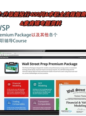 WSP Wall Street Prep Premium Demystifying VC/Restructuring