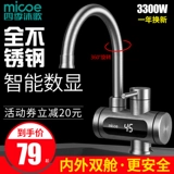 四季沐歌 Скорость нагрева с нагреванием воды слишком жарко