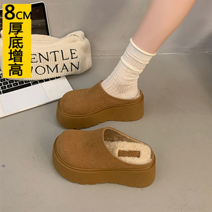 厚底内增高8CM小个子勃肯包头半拖鞋女冬季外穿2025加绒毛毛拖鞋