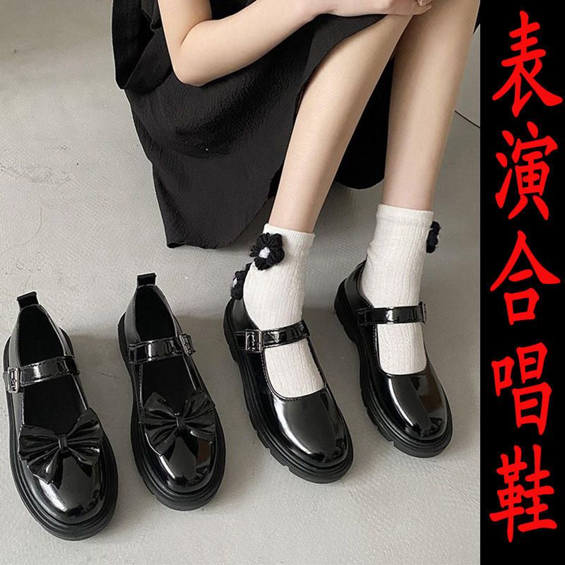 初中生小皮鞋合唱表演出鞋公主