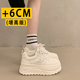 女轻便2026春秋松糕鞋 板鞋 休闲单鞋 厚底增高6CM小个子小白鞋 女鞋