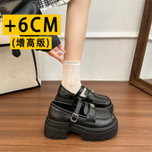 单鞋 厚底增高6CM小个子黑色小皮鞋 女2026春秋日系配裙子玛丽珍鞋