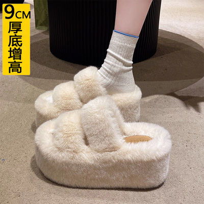 厚底内增高9cm小个子毛毛拖鞋女