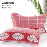 Jacquard gối đầu gối trẻ em hoang dã đám cưới đẹp mùa đông mùa hè lớn màu đỏ lớn trường học mới sinh gối - Khăn gối khăn bông gối