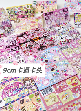 捏捏乐卡头9cm装饰包装食玩打通可爱粉色吐司解压慢回弹手工diy