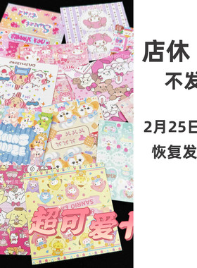 7cm卡通卡头捏捏乐打包食玩出卡包装可爱迷你无属性对折卡小卡粉