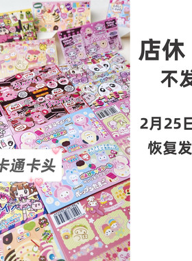 捏捏乐卡头9cm装饰包装食玩打通可爱粉色吐司解压慢回弹手工diy