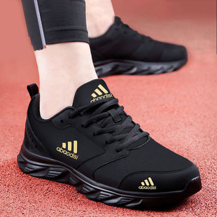 福建裕元鞋业官方旗舰店男鞋防滑冬季保暖运动休闲鞋支撑缓震鞋子