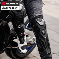 Miếng đệm đầu gối xe máy Saiyu, miếng đệm khuỷu tay, đồ bảo hộ khi lái xe, chống rơi và chống mài mòn, thiết bị dành cho người đi xe máy mùa hè, phổ biến cho tất cả các mùa giáp chân tay bó gối bảo vệ dây chằng