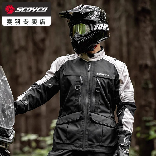赛羽冬季保暖防水装备拉力服