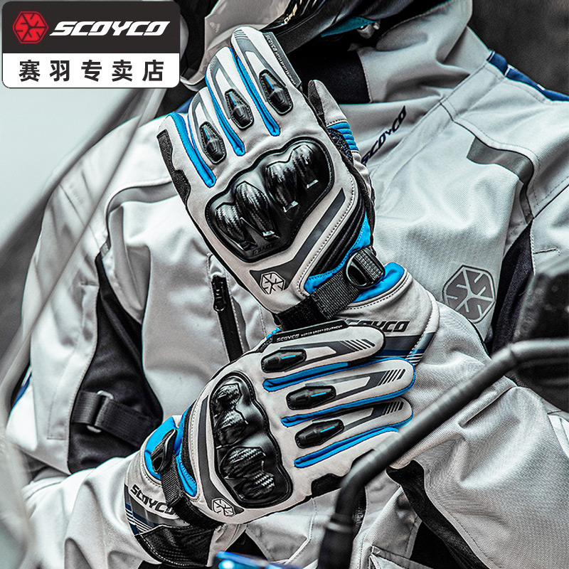 赛羽冬季机车赛车越野摩托车骑行手套防风保暖防摔防水骑士装备男