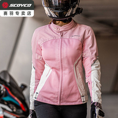 Saiyu đi xe máy quần áo cho nữ mùa xuân và mùa hè lưới thoáng khí xe máy quần áo chống rơi Rider quần áo thông thường thiết bị đua bộ quần áo mưa đi phượt áo bảo hộ đi phượt