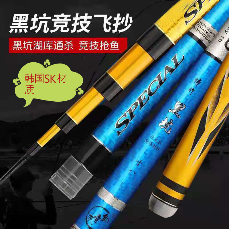 汀丸进口材质黑坑鱼竿钓鱼竿手竿