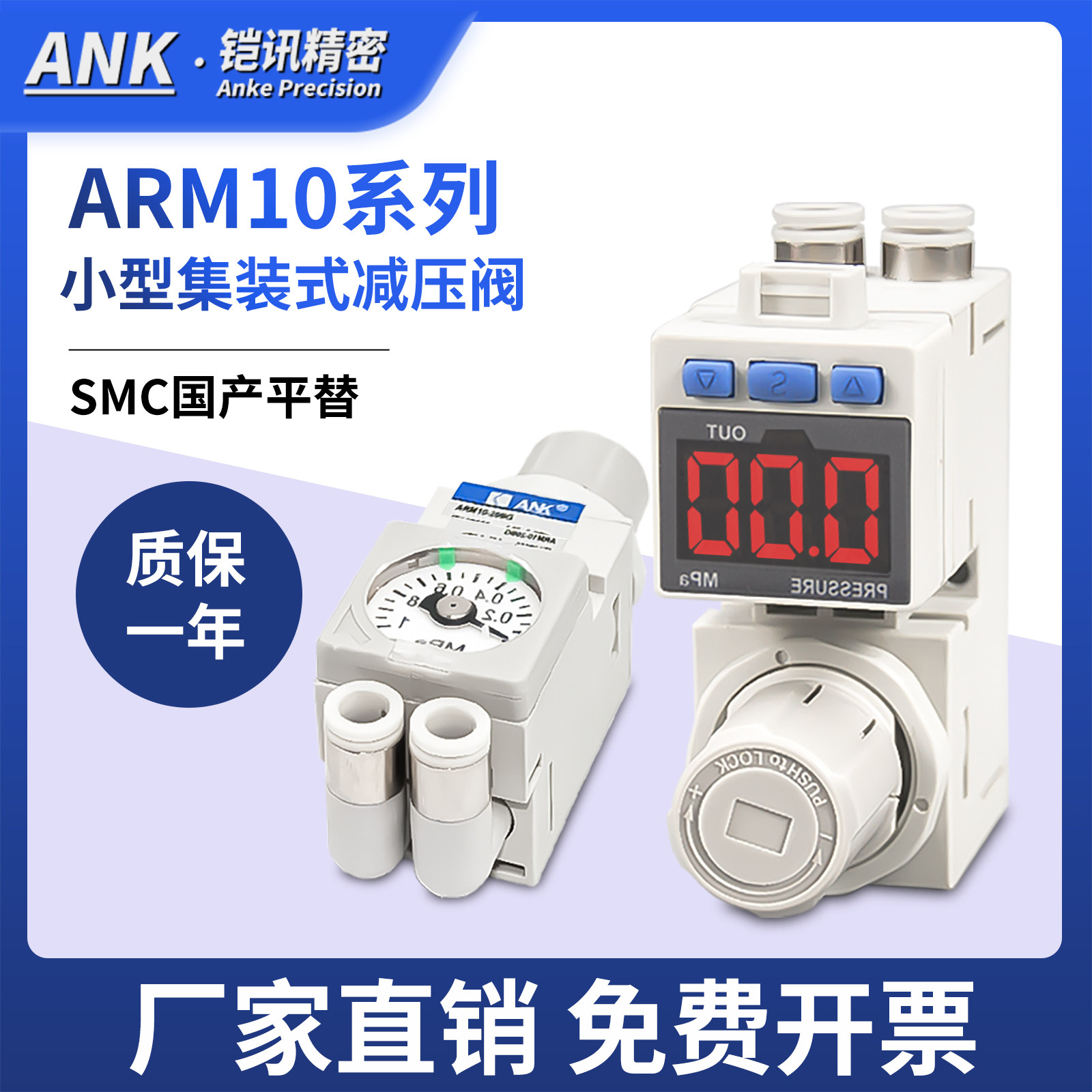 紧凑型可集装调压阀厂家直销