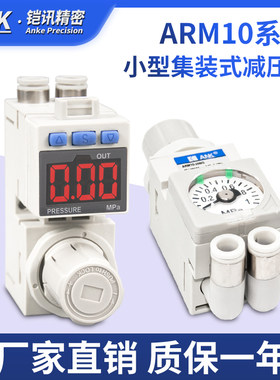 紧凑型可集装调压阀厂家直销