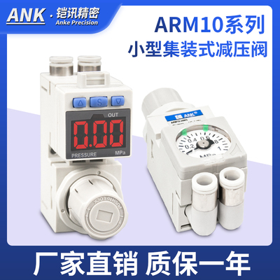 紧凑型可集装调压阀厂家直销