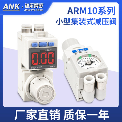 紧凑型可集装调压阀厂家直销