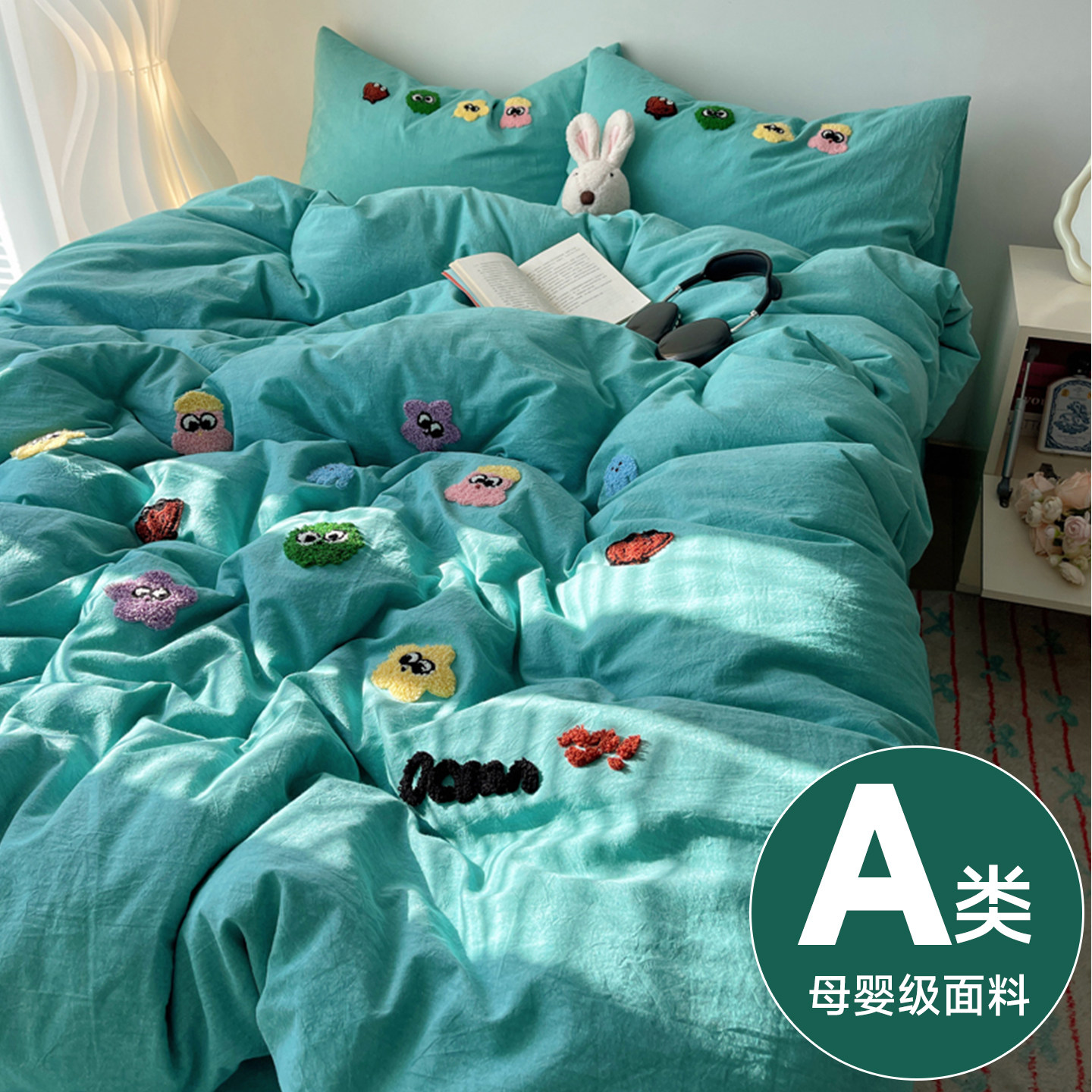 A类水洗棉全棉四件套ins卡通纯棉被套床单床上用品学生宿舍三件套