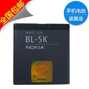 ÊÊÓÃÓÚ Åµ»ùÑÇ BL-5K C7 N85 N86 X7 X7-00 C7-00 ÊÖ»úµç³Ø