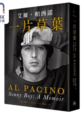 预售 一片草叶：Sonny Boy 艾尔 帕西诺 港台艺术原版 Al Pacino 方舟文化出版