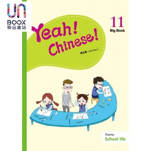 香港三联 幼儿汉语教材 Big 简体 南贞惠Nini 教学大书十一 Chinese Book11 港台原版 现货 Nam Yeah