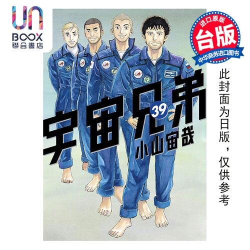 12月下旬到货