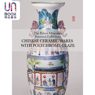 Chinese Ceramic Wares with Polychrome Glaze 港台艺术原版 故宫博物院重点藏品：中国彩瓷