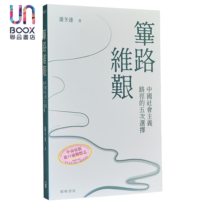 11月下旬到货
