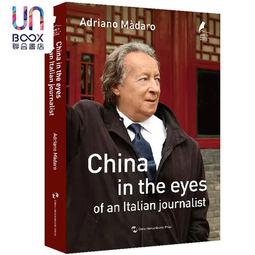 一个意大利记者眼中的中国 英文 阿德里亚诺 马达罗 五洲传播出版社 新时代的马可 波罗