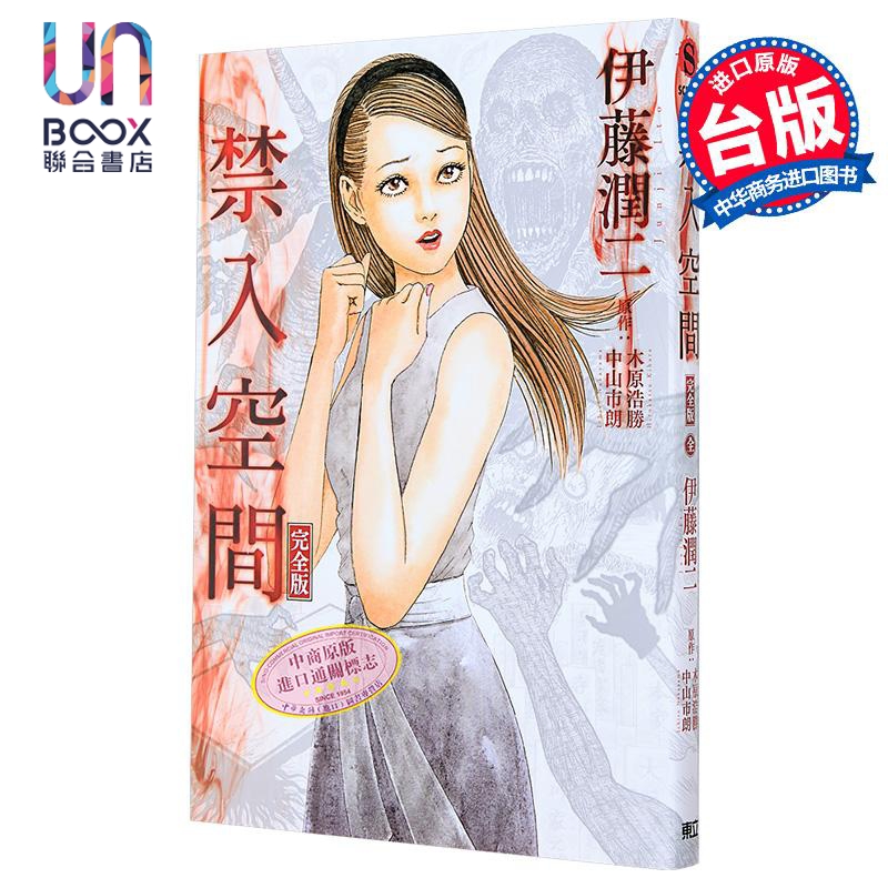 12月下旬到货