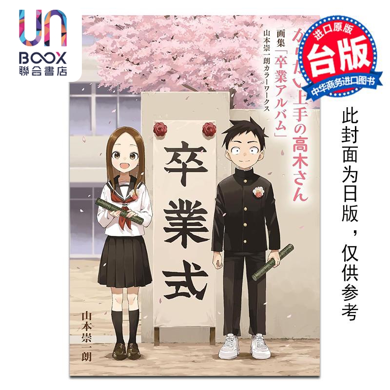 1月下旬到货