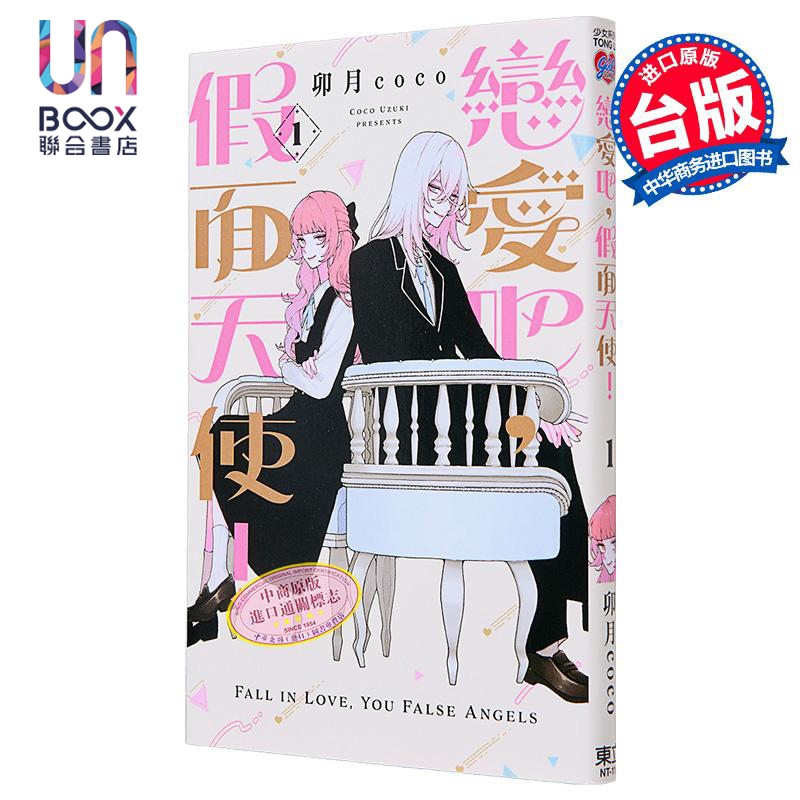 3月下旬到货