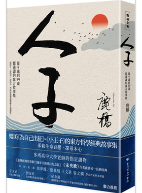 台湾商务75週年全新增订纪念版